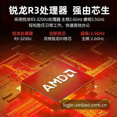 新宝体育官方网站 vs APP：哪个更适合获取最新消息？