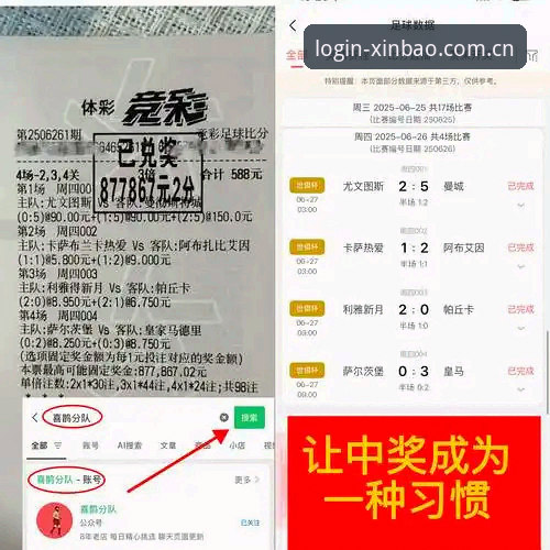 格拉利什深夜狂欢事件深度评测：职业球员的场外生活与竞技状态关联性分析