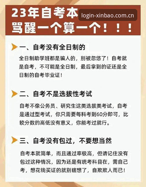 老用户亲测：新宝体育下载教程常见问题全解析，避开这些坑少走弯路