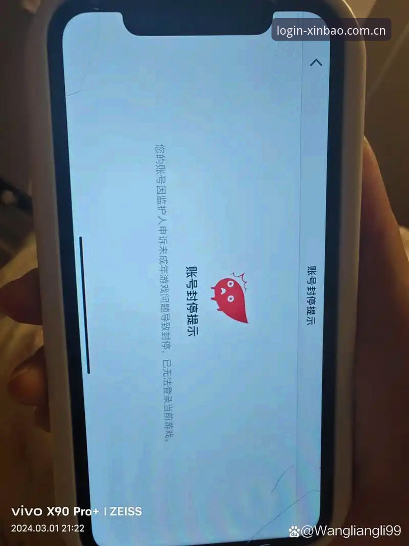 新宝体育客户端下载失败?七步实用排查指南让安装畅通无阻